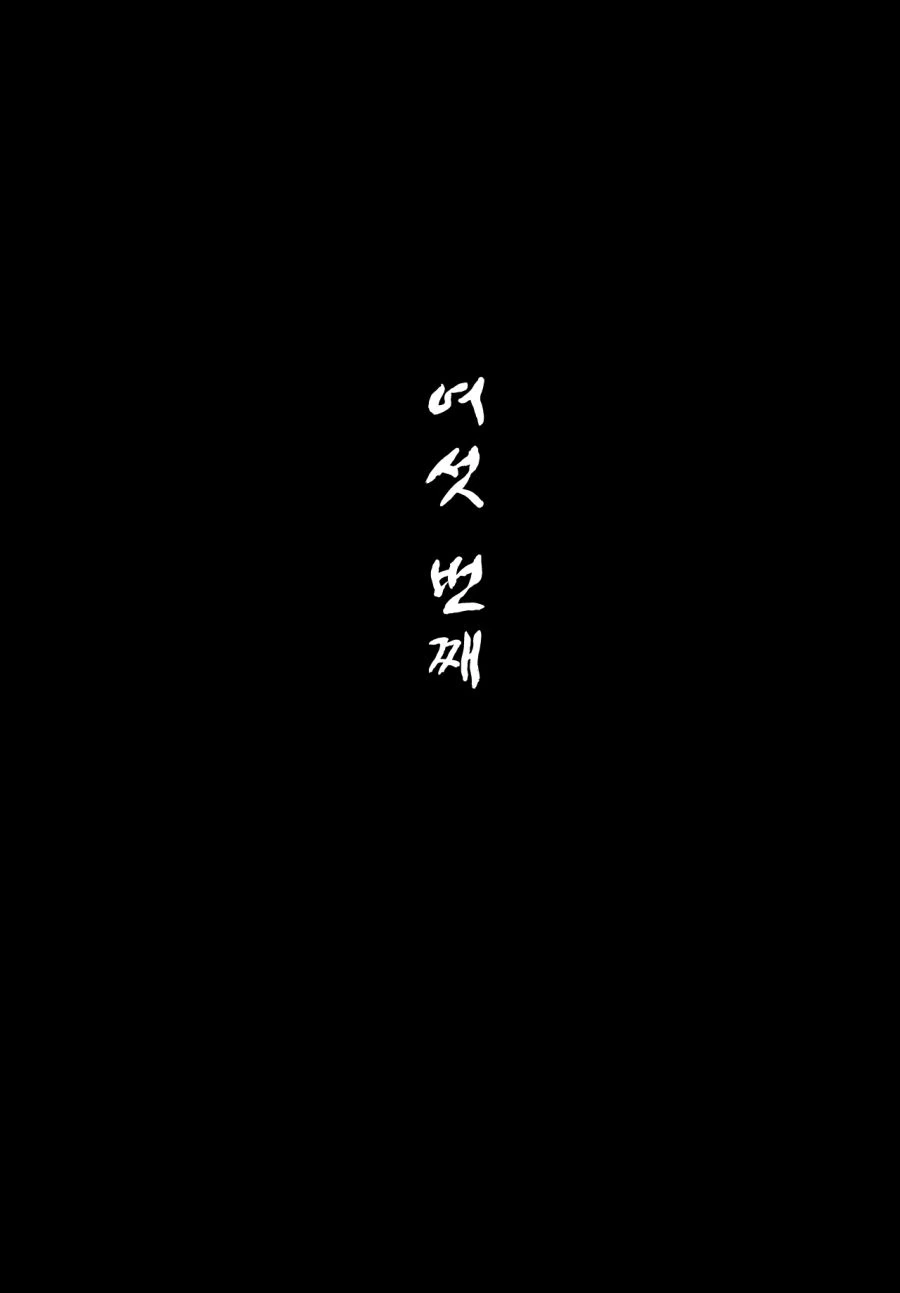 manga_195365_041.webp
