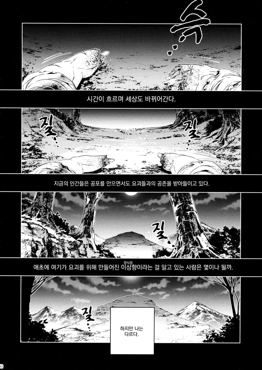manga_195365_042.webp
