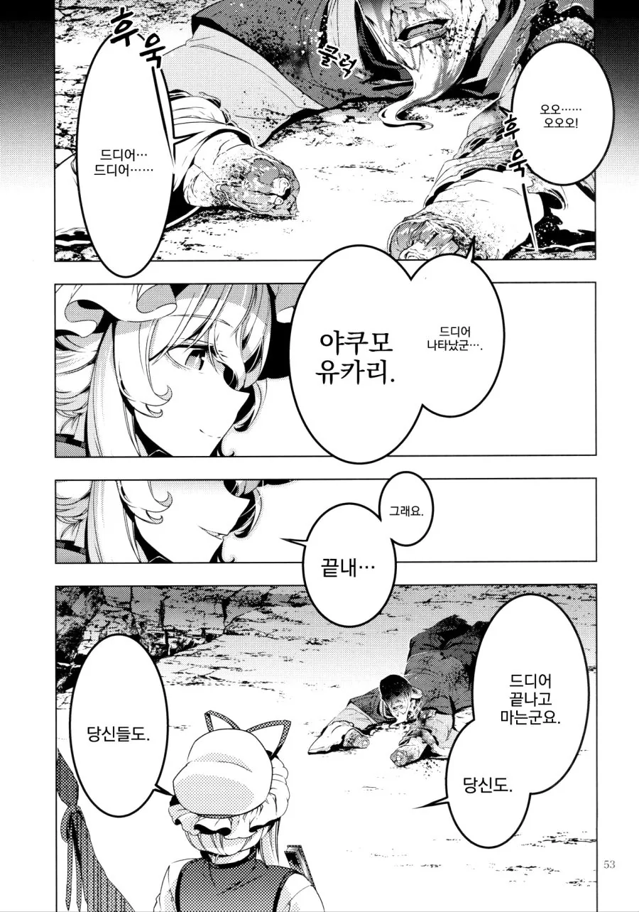 manga_195365_045.webp