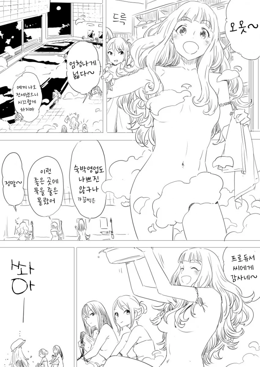 생활감 있는 오래된 공간으로 리브랜딩하기.manga 대표 이미지