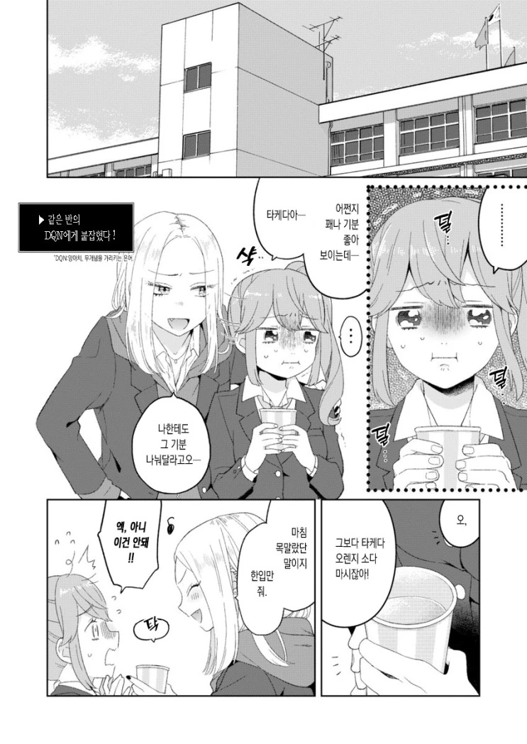 manga_2033120_002.webp