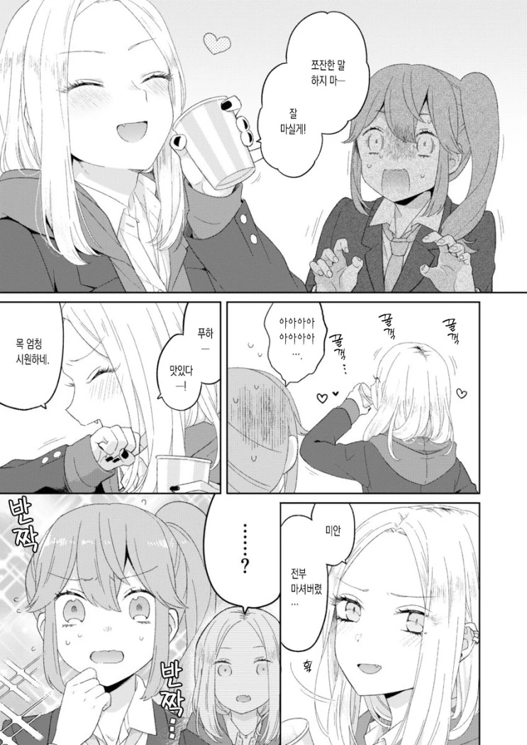 manga_2033120_003.webp
