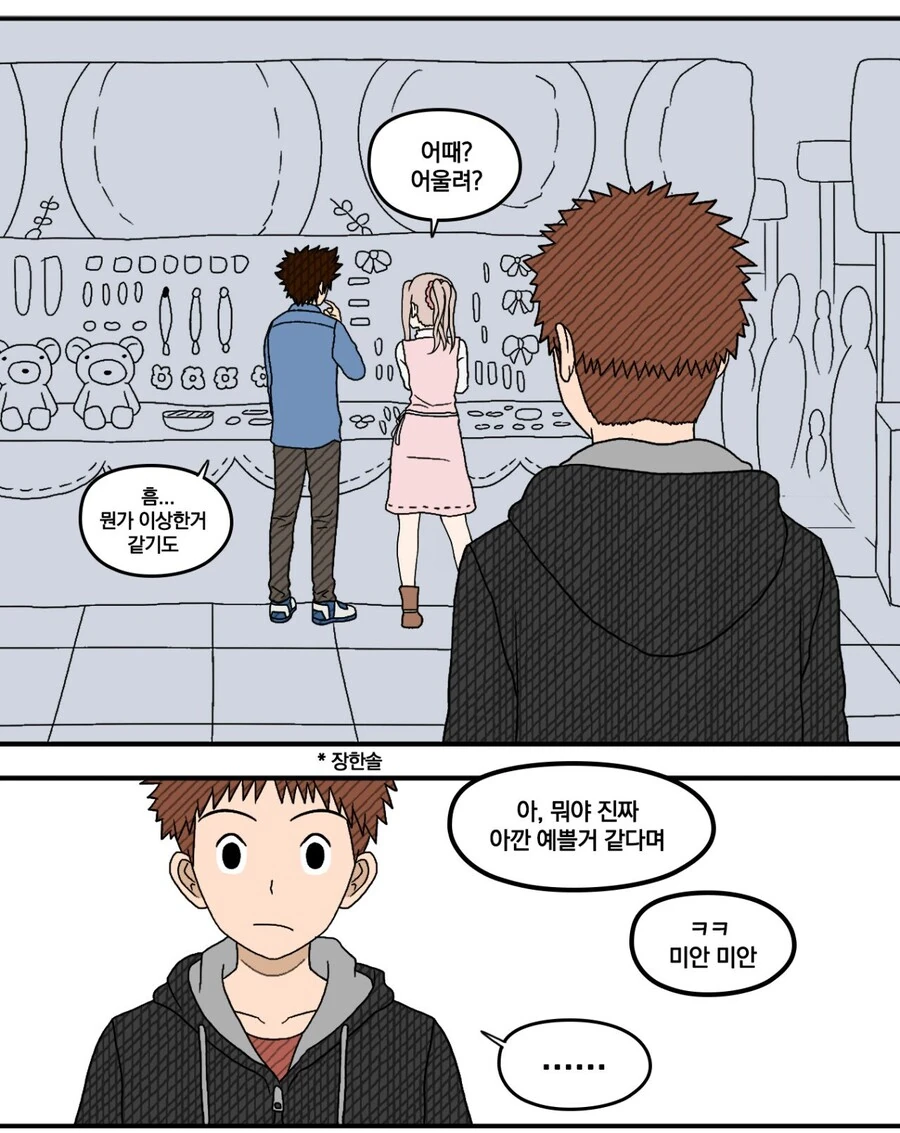 manga_2044088_005.webp