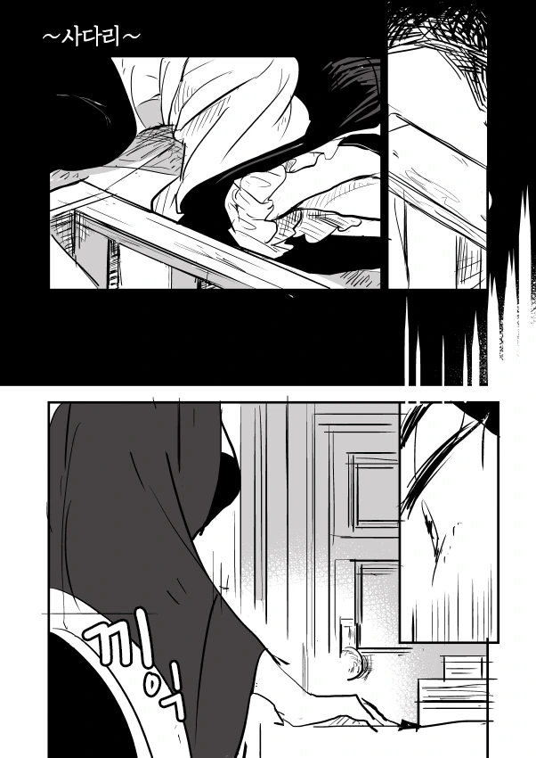 manga_2052923_012.webp