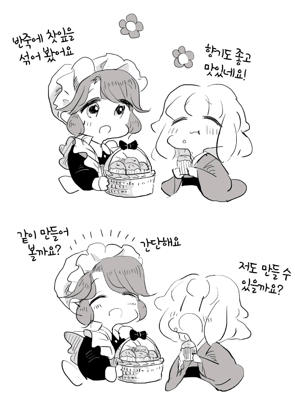 manga_2052923_014.webp