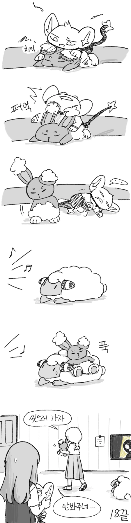 manga_210085_004.webp