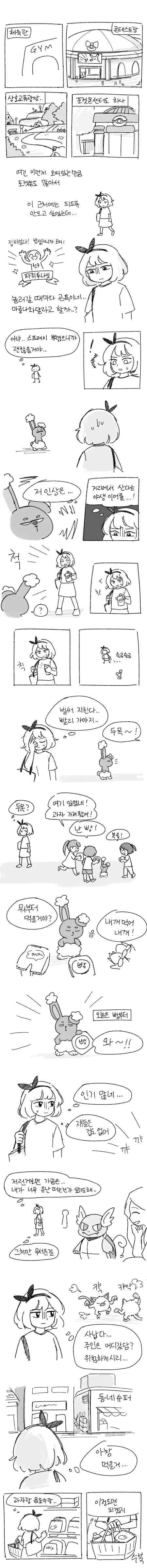 manga_210085_005.webp
