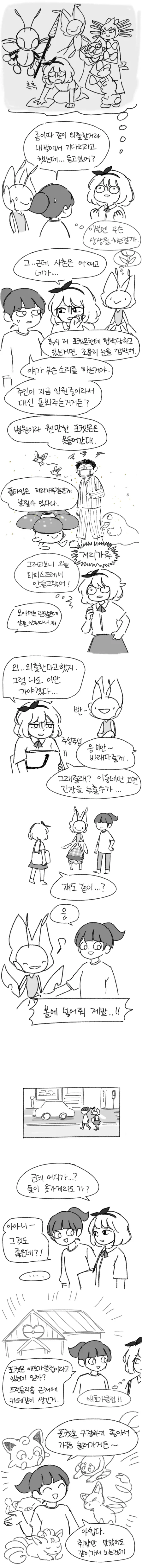 manga_210085_009.webp