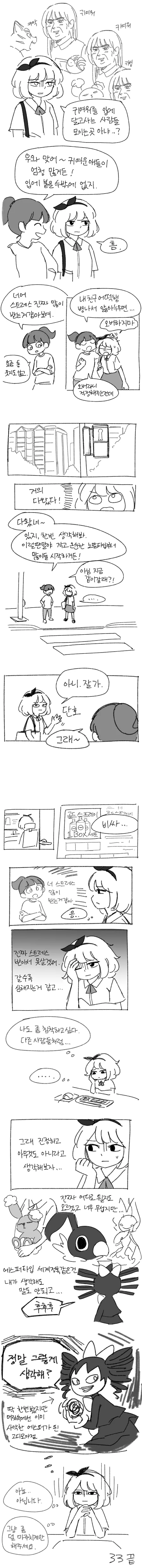 manga_210085_010.webp