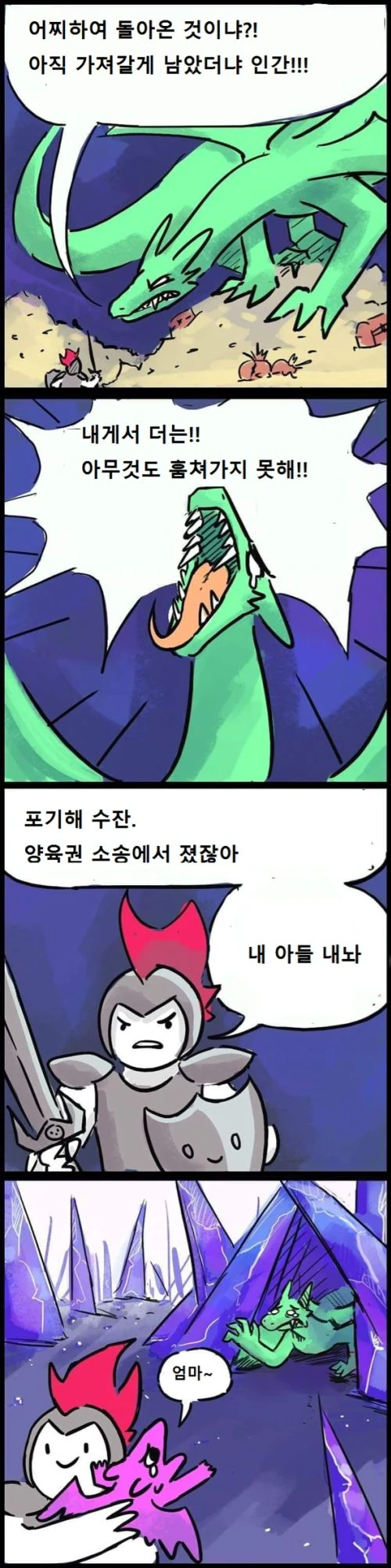 manga_210431_002.webp
