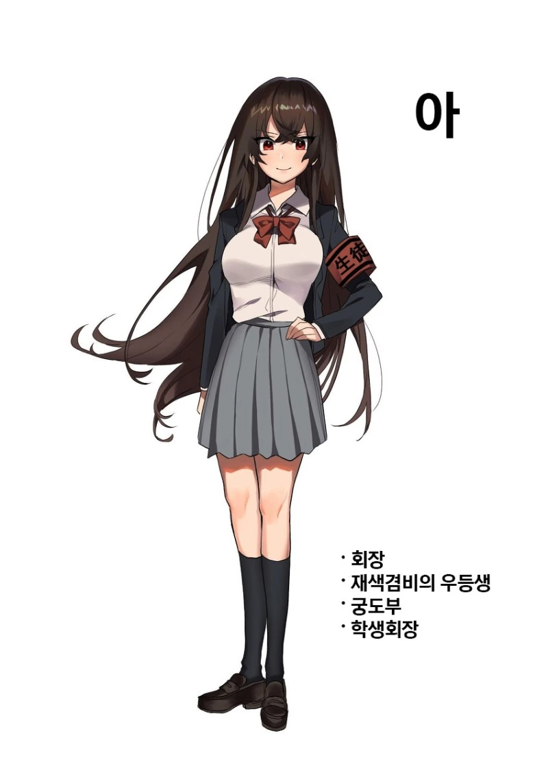 같은반 남자애를 여장시키는 만화 대표 이미지