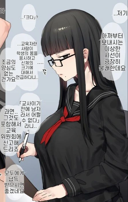 마법소녀 칸나 대표 이미지