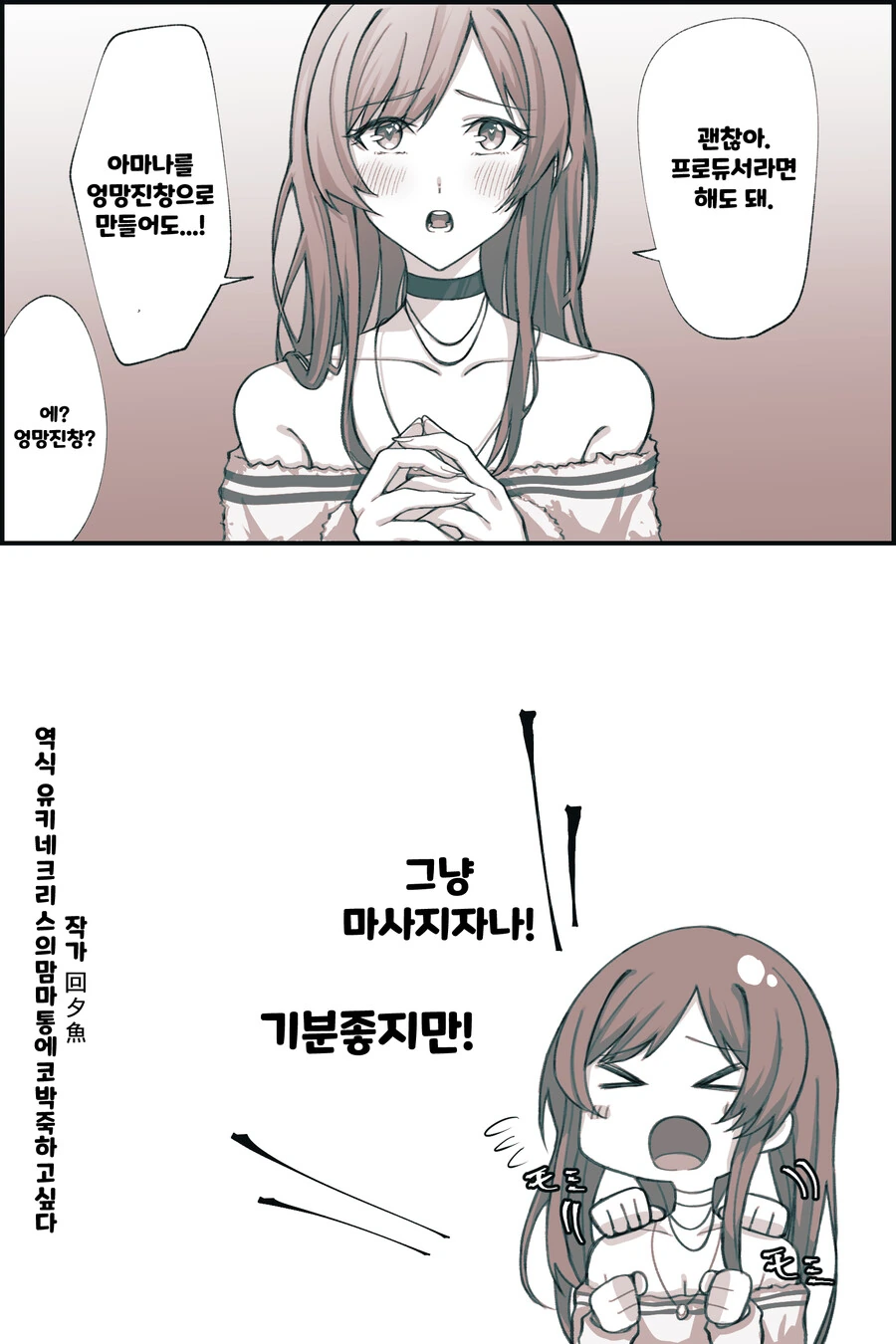 manga_2162486_002.webp