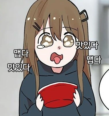 반장 짝사랑하는 여학생이 비오는날 같이하교하는.manwha 대표 이미지