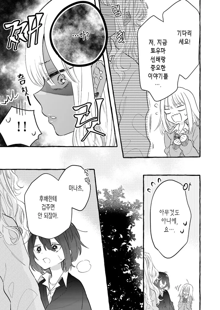 manga_216946_003.webp