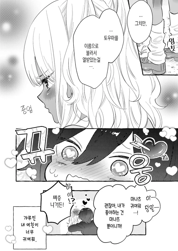 manga_216946_004.webp