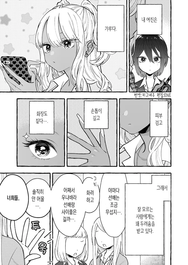 manga_216946_005.webp