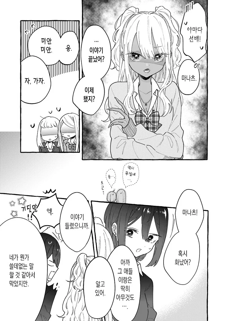 manga_216946_007.webp