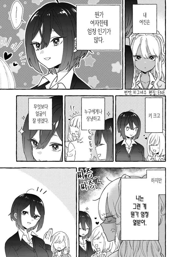 manga_216946_009.webp
