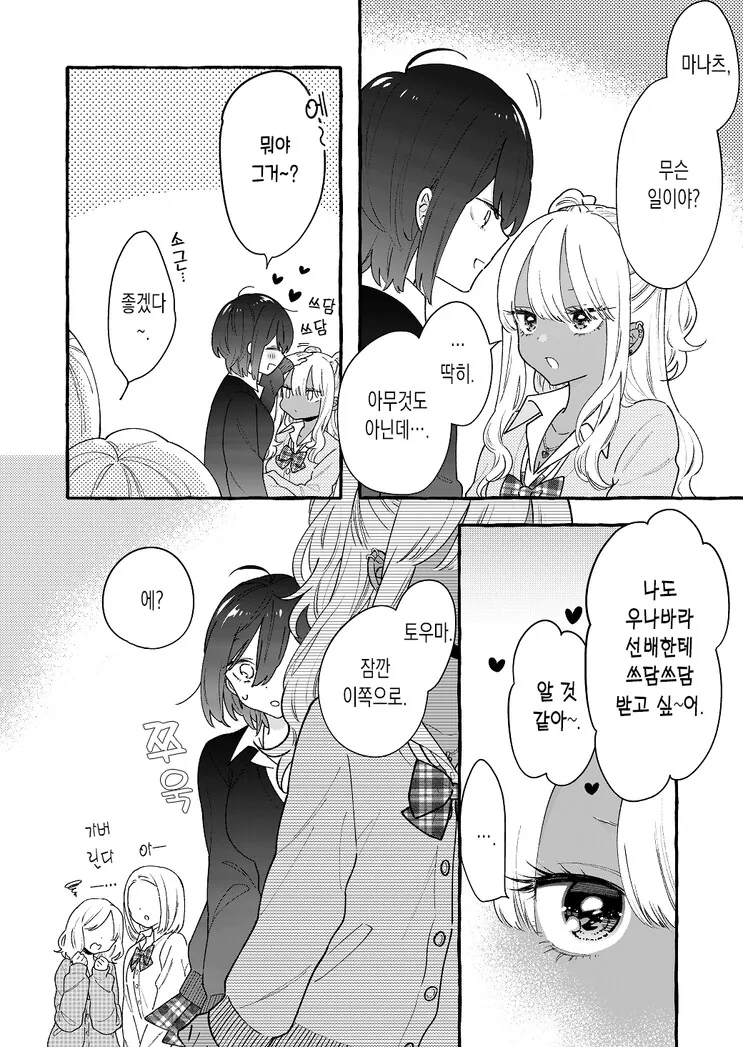 manga_216946_010.webp