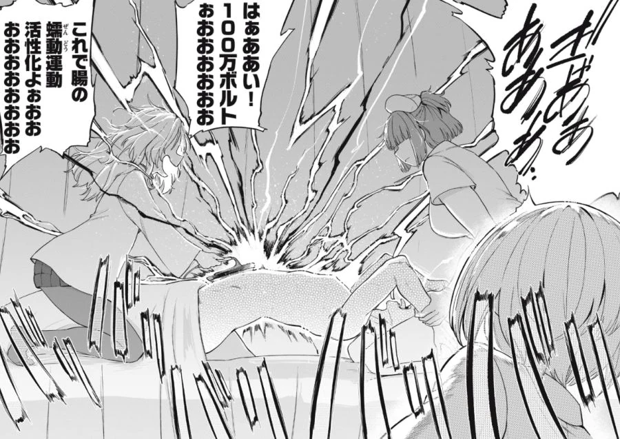 페어리족 여자애와 인간 남자애가 서로 짝사랑하는 만와.manhwa 대표 이미지