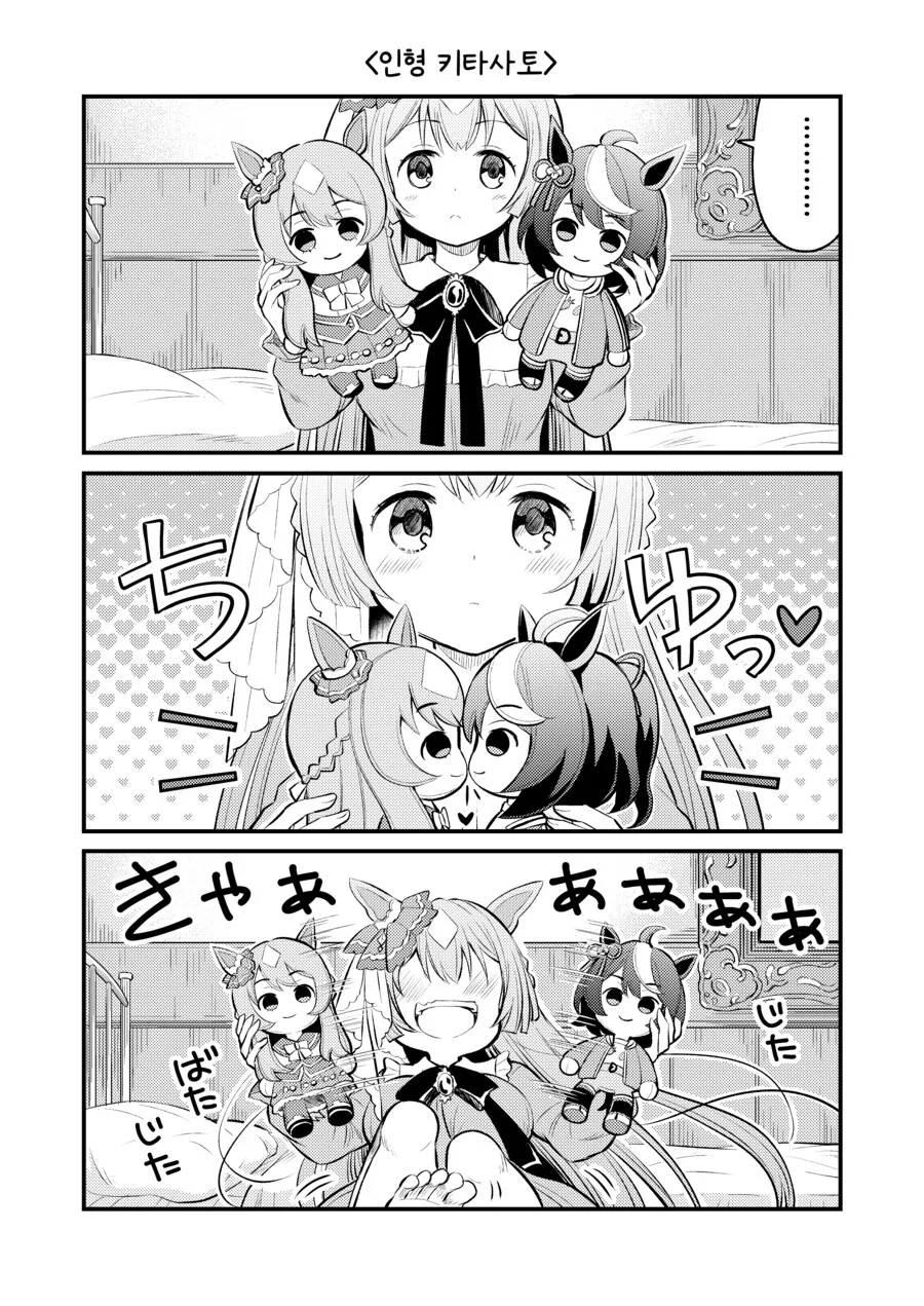 집에 찾아온 오래전에 알던 이웃집 여자애.manhwa 대표 이미지
