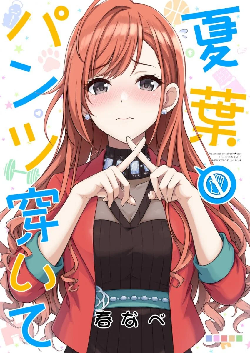 이건 뭐 NTR 당해드려야겠지?.manhwa 대표 이미지