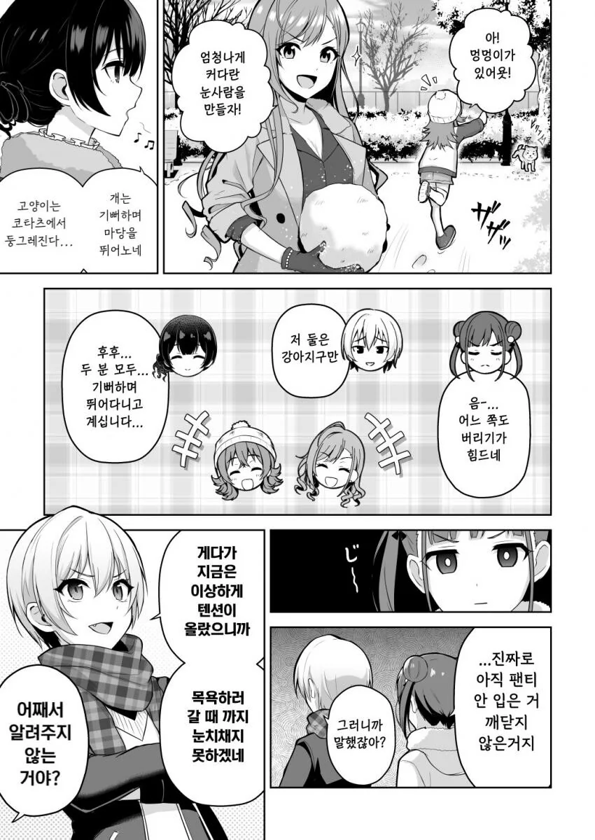 manga_2248501_008.webp