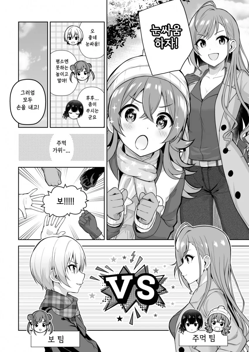 manga_2248501_009.webp