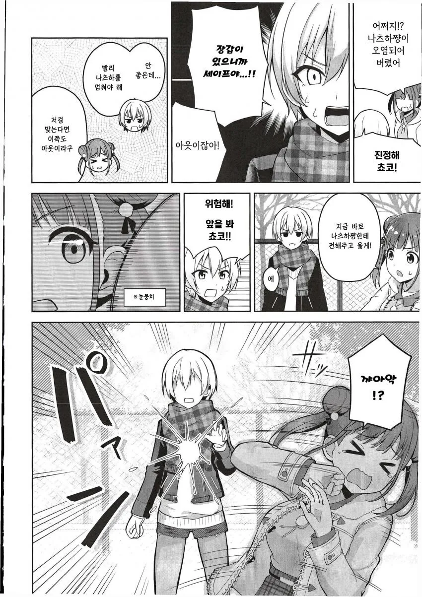 manga_2248501_011.webp