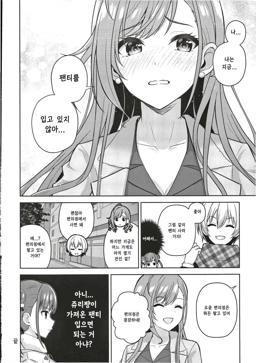 manga_2248501_017.webp