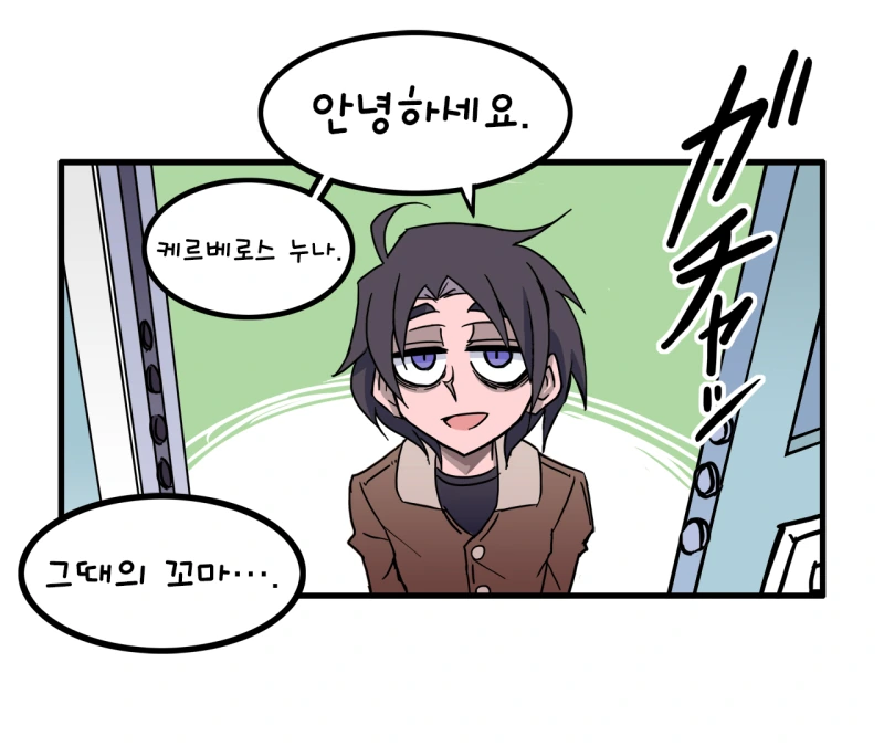 fate)구다오가 여장하는 만화 대표 이미지