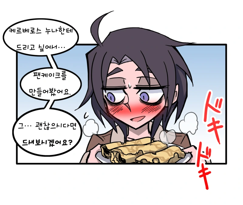 manga_2274684_003.webp