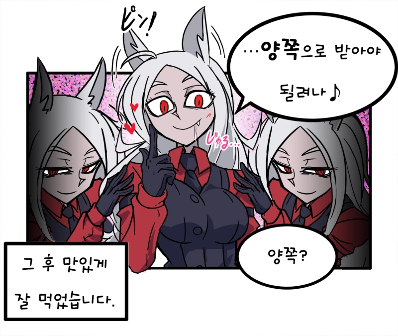 manga_2274684_004.webp