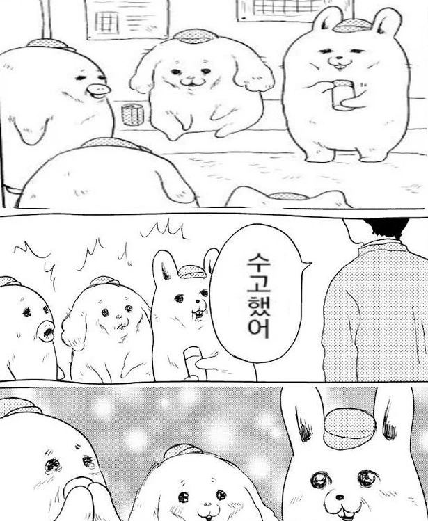 츤데레 옆집 누나 Manhwa 대표 이미지