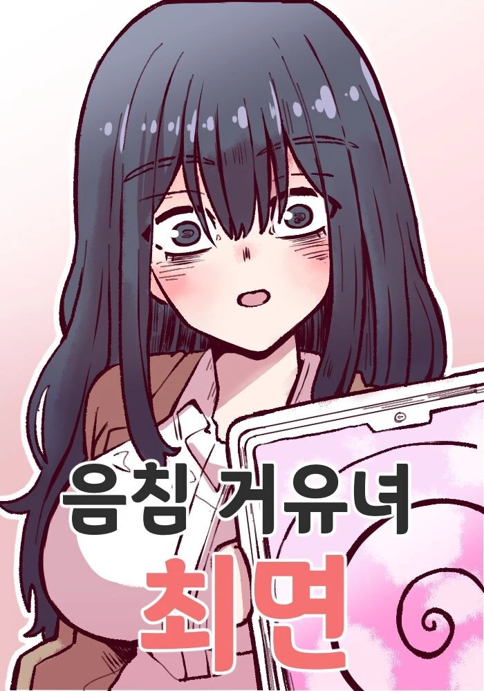 피구왕 통키 초딩들 외모 대표 이미지