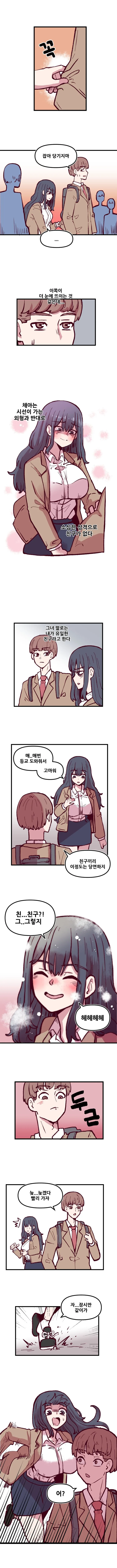 manga_2280806_002.webp