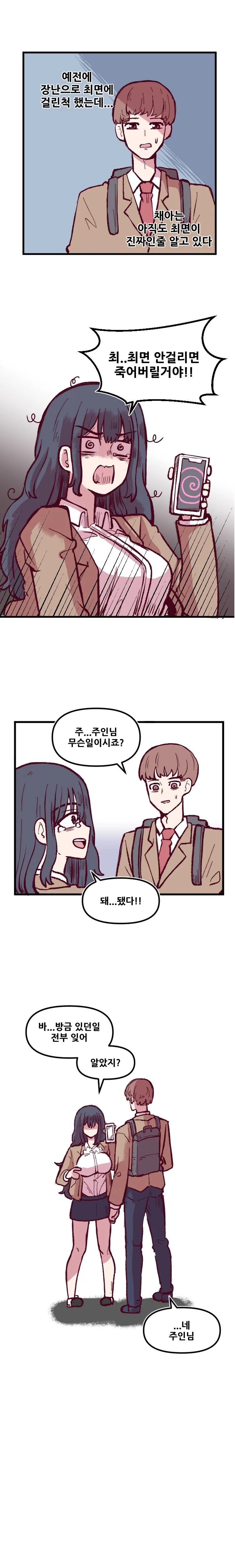 manga_2280806_004.webp