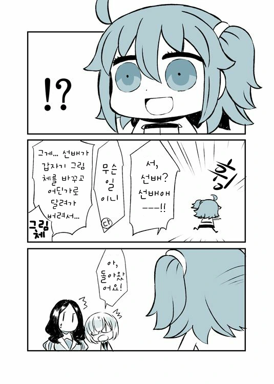 manga_2281175_002.webp