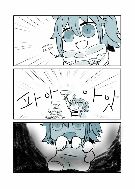 manga_2281175_003.webp