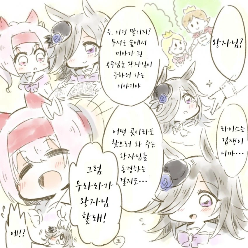 유루캠프 명장면 이미지 6