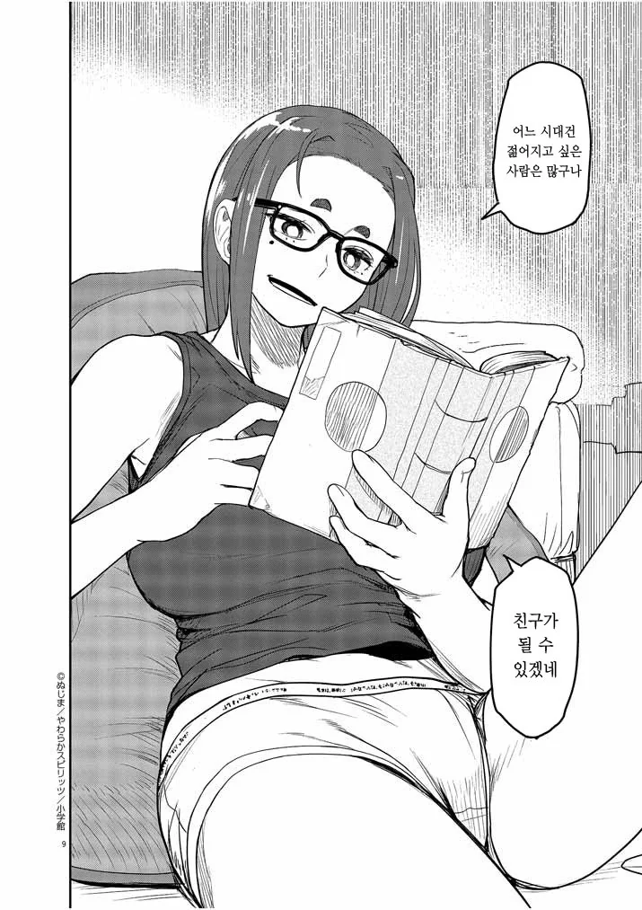 건담)"반다이야, 이게 맞냐?" 대표 이미지