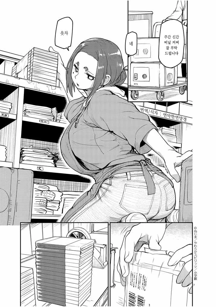 manga_2328382_002.webp