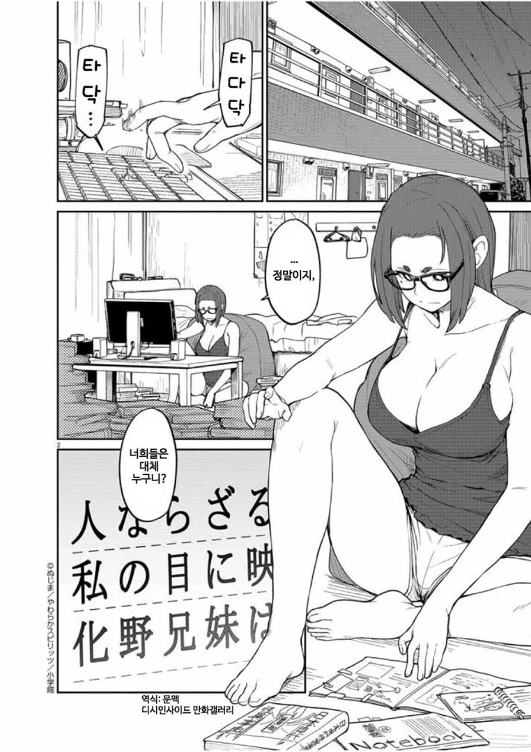manga_2328382_007.webp