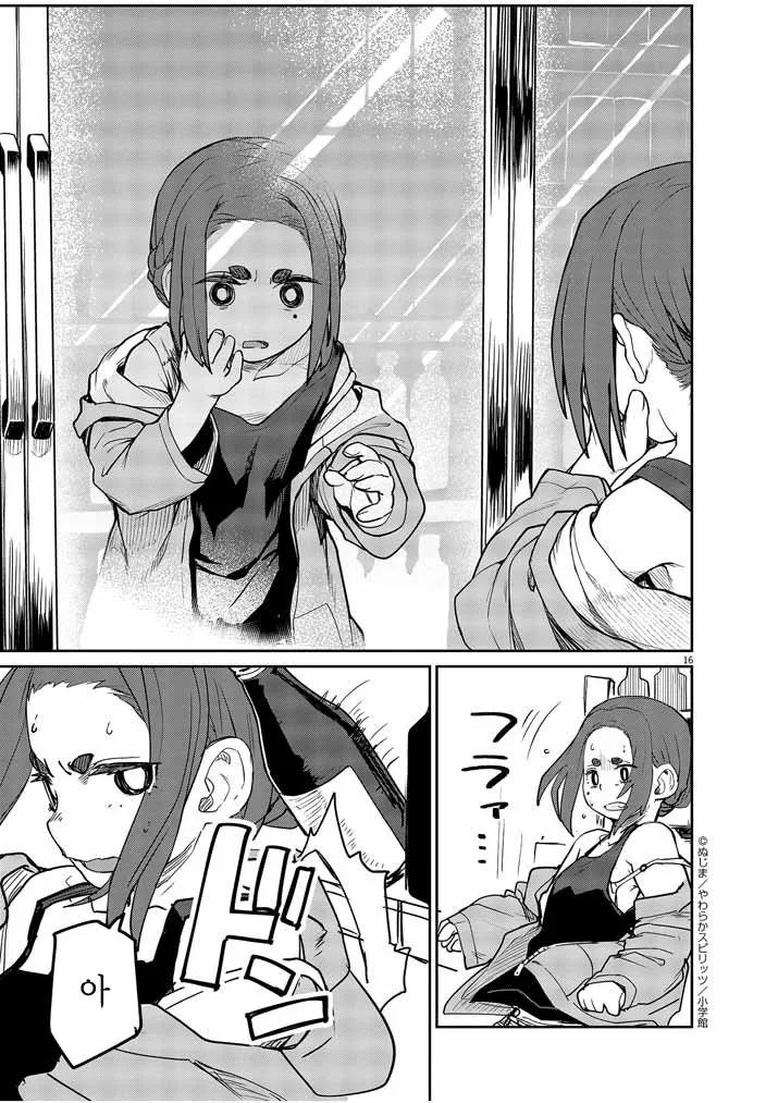 manga_2328382_008.webp