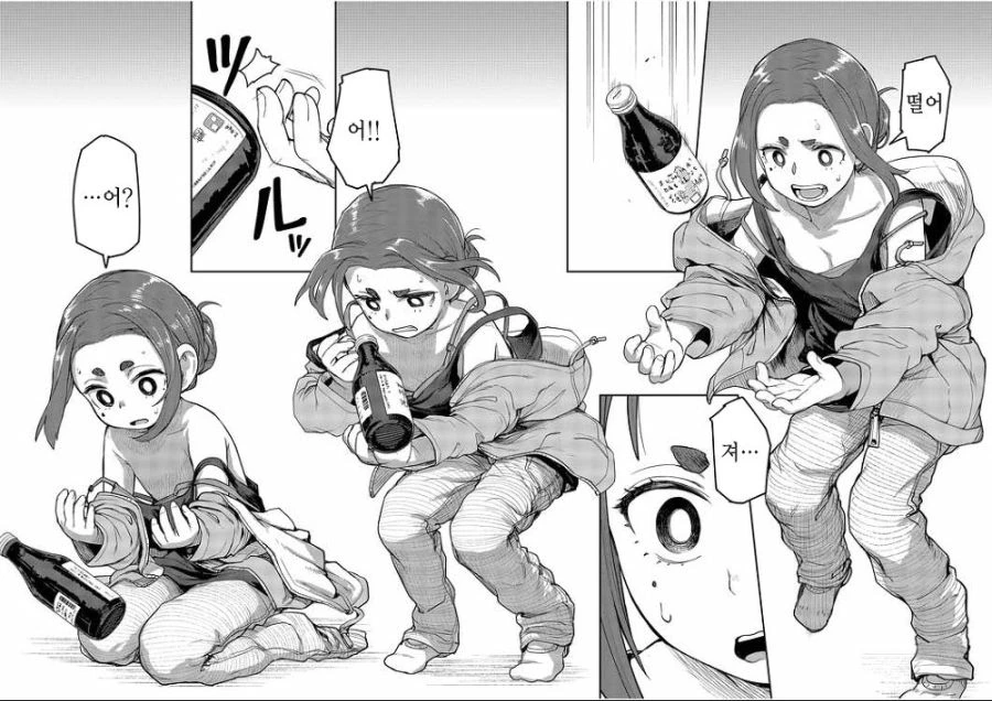 manga_2328382_009.webp