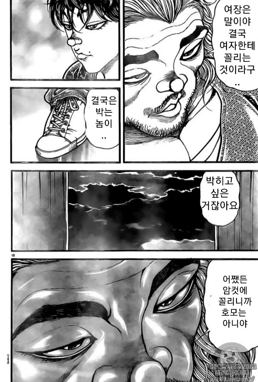 프리큐어)어린 시절에도 여전한 것.jpg 대표 이미지