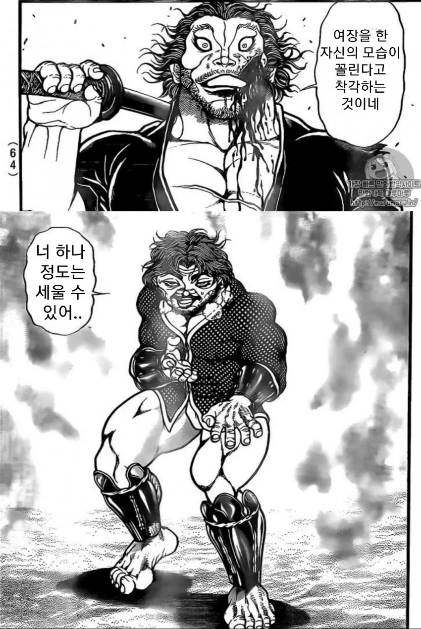 manga_2350335_002.webp