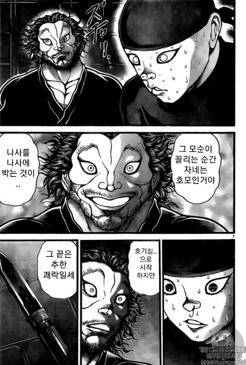 manga_2350335_003.webp