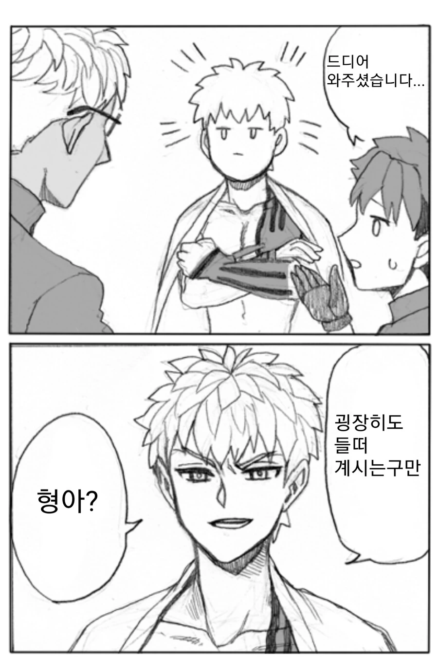 manga_2366574_002.webp